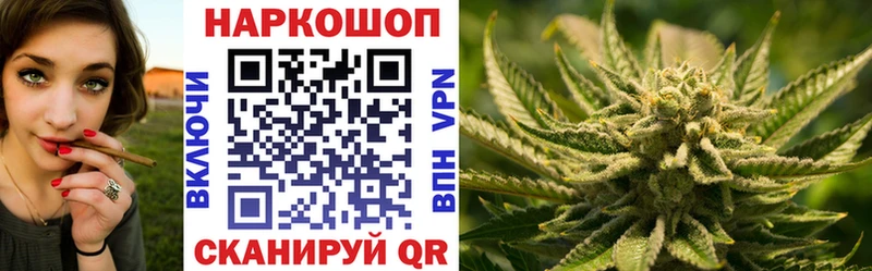 Наркота Каневская Бошки Шишки  Меф  Метадон  СОЛЬ  ЭКСТАЗИ  COCAIN  Гашиш 