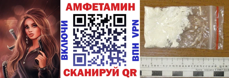 Амфетамин Розовый  дарк нет наркотические препараты  Каневская 