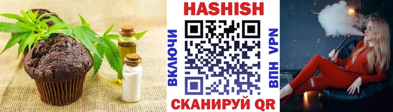 Canna-Cookies конопля  hydra сайт  Каневская 