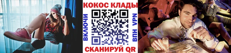 закладки  Каневская  COCAIN FishScale 