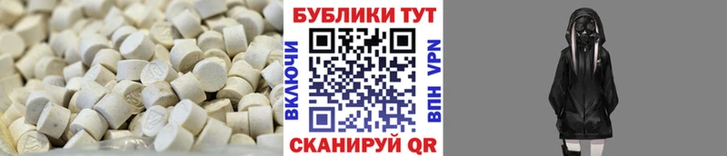 Ecstasy круглые  Каневская 