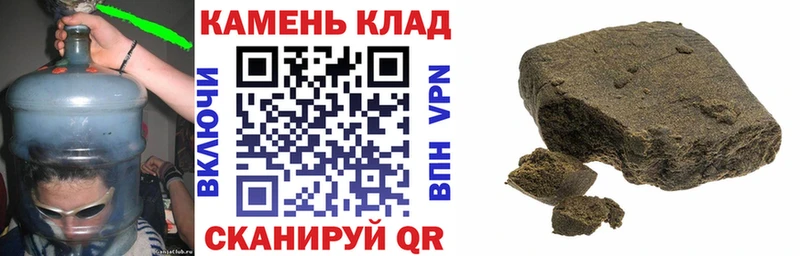 Гашиш Ice-O-Lator Каневская