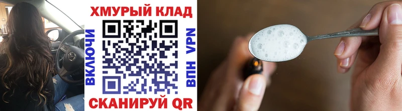 Героин герыч  Каневская 