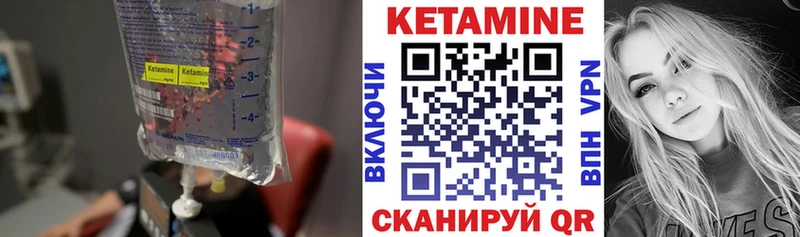 Кетамин VHQ  наркота  Каневская 