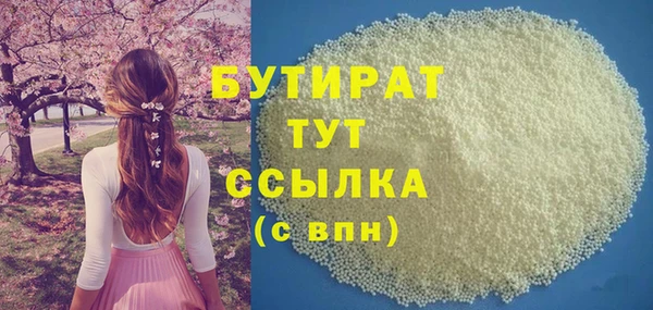 стаф Магадан