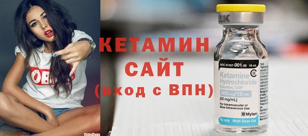 стаф Магадан