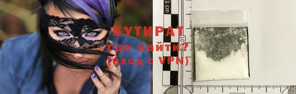стаф Магадан
