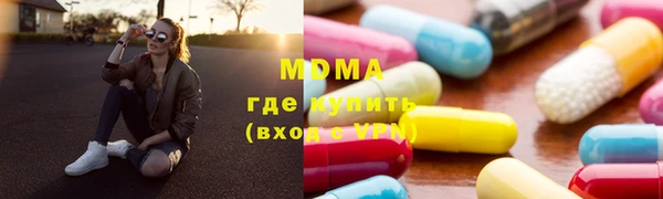 мяу мяу мука Магас