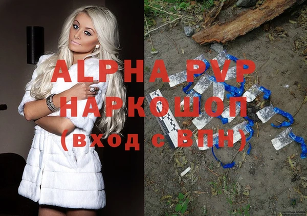 Альфа ПВП Майский
