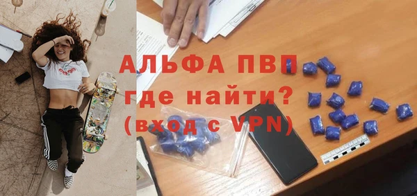 Альфа ПВП Майский