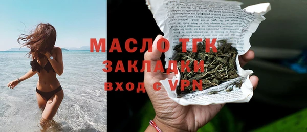 стаф Магадан