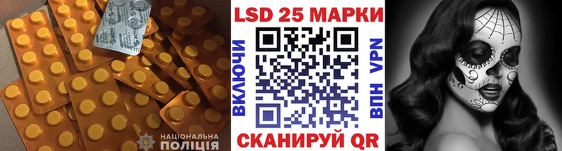 Лсд 25 экстази кислота  хочу наркоту  Каневская 