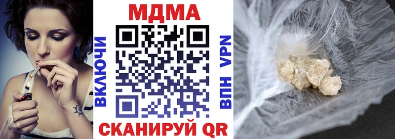 гидра tor  Каневская  MDMA молли  купить наркотик 