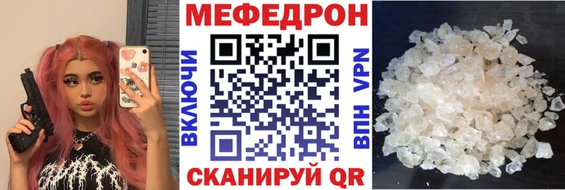 магазин продажи Каневская Мефедрон 4 MMC