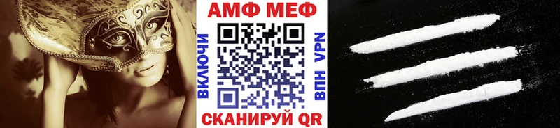 Первитин кристалл  ОМГ ОМГ онион  Каневская 
