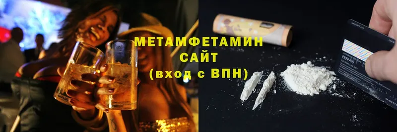 купить   Каневская  МЕТАМФЕТАМИН Methamphetamine 