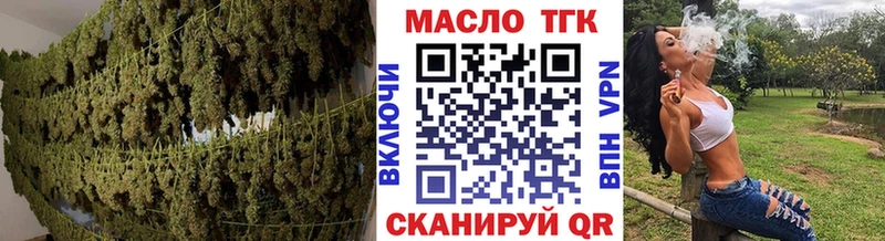 дарнет шоп  Каневская  ТГК гашишное масло 
