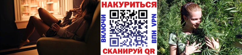 OMG зеркало Каневская Конопля марихуана дарнет шоп